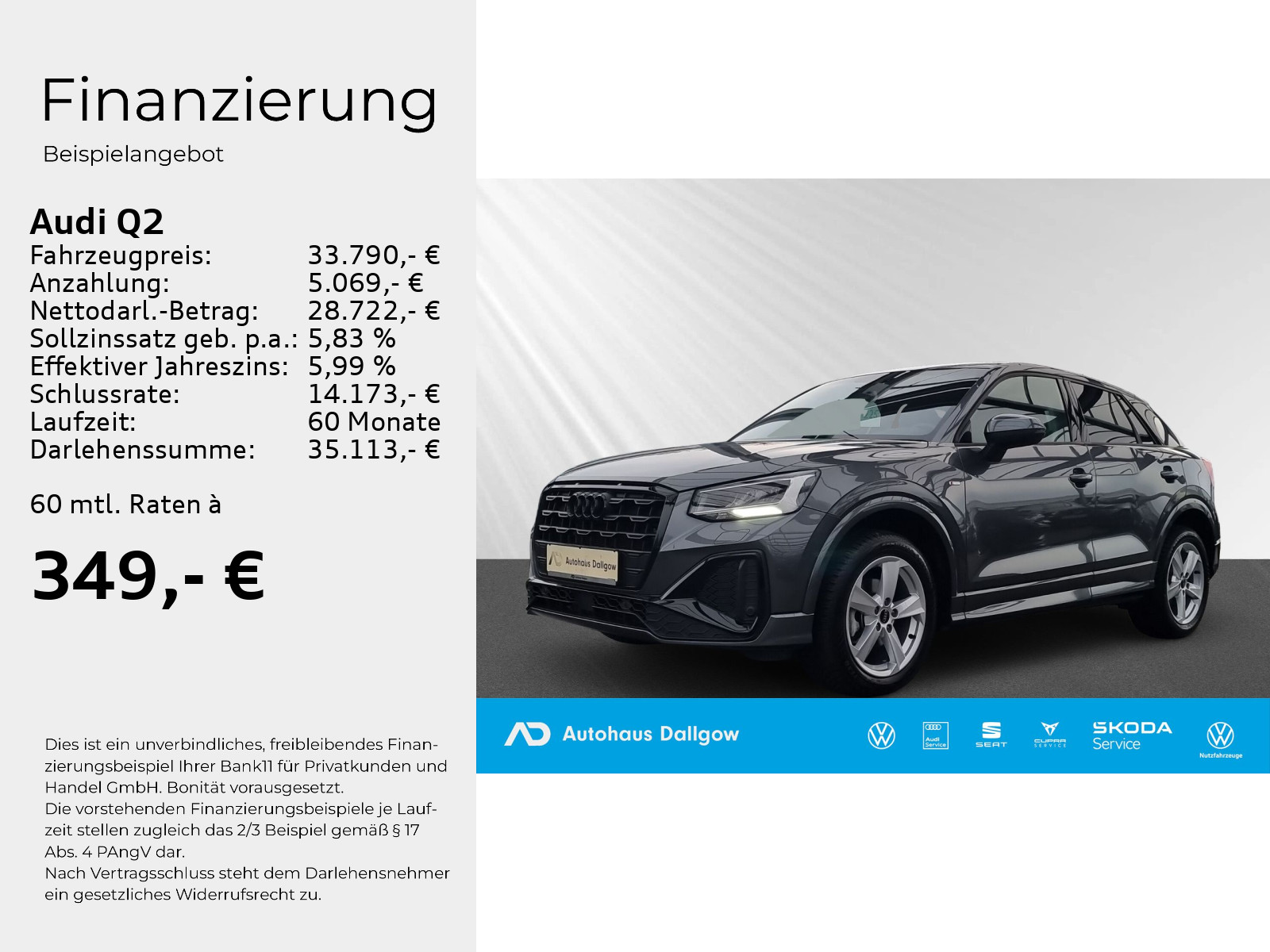 Q2 S line 35 TFSI 110(150) kW(PS) S tronic